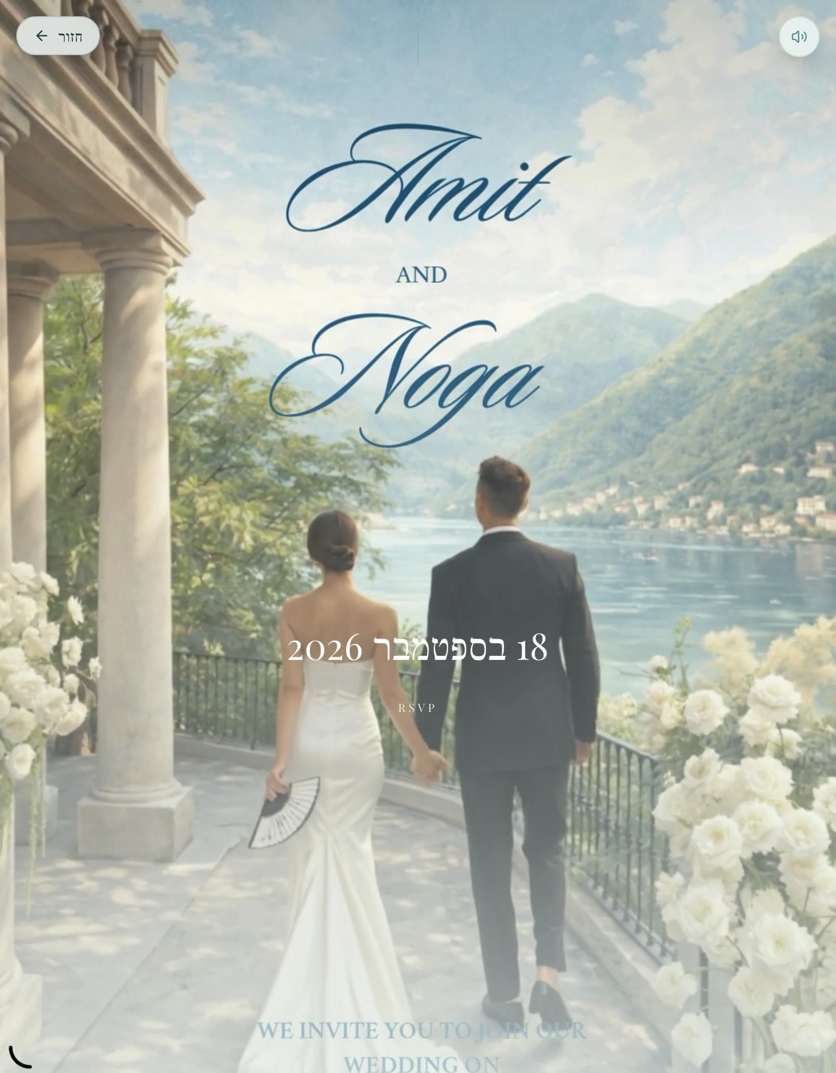 Amalfi Dream invitation preview